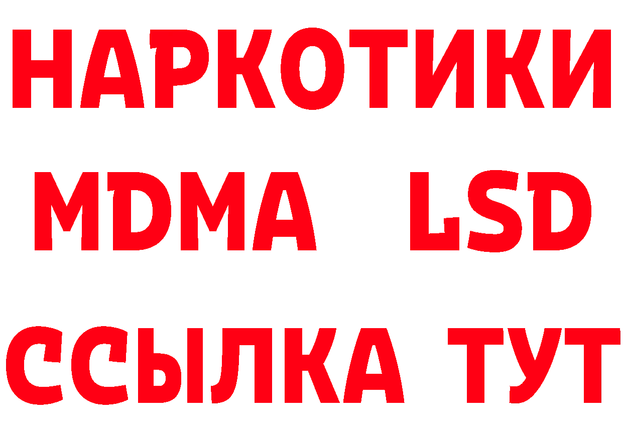 ГЕРОИН гречка зеркало площадка hydra Норильск