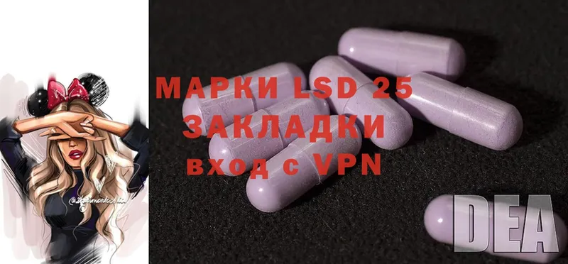 LSD-25 экстази кислота  Норильск 