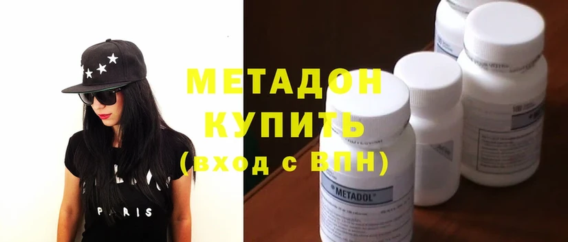 МЕТАДОН methadone  Норильск 