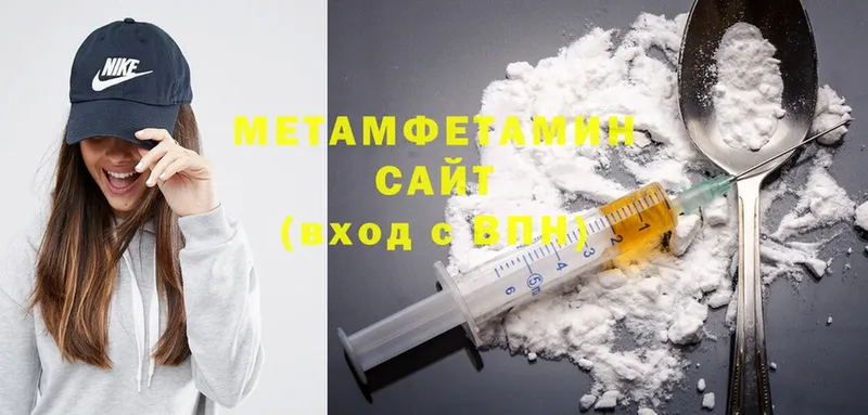 МЕТАМФЕТАМИН Methamphetamine  Норильск 